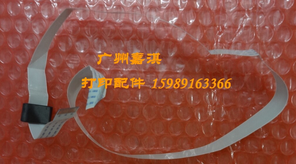 Original Canon CANON MF3222 3220 scan line scan head cable scan line original