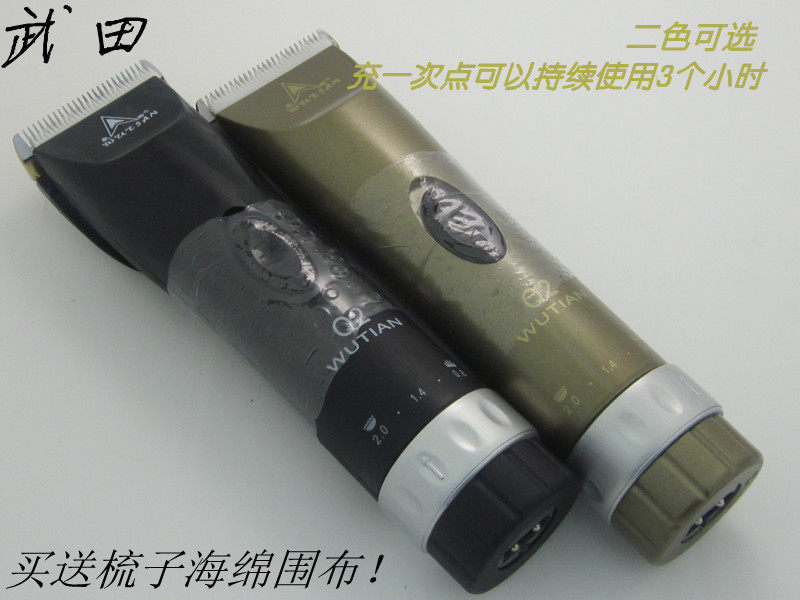 Takeda brand Q2 professional electric pushers adults and children hair clippers electric pushers wireless infant adult charging scissors