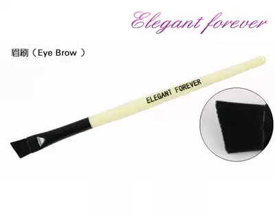 E F professional makeup tools Bevel makeup brush beginner paint brush brush eyebrow brush eyebrow brush
