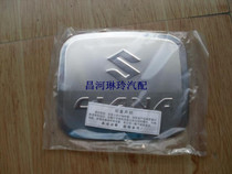 Changhe Suzuki Liana 1 6 hatchback sedan Liana A a 1 4 fuel tank door cover decoration