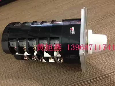 (Long) Wenzhou Changjiang electrical switch factory LW5D-16 H2007 50,000 can change-over switch