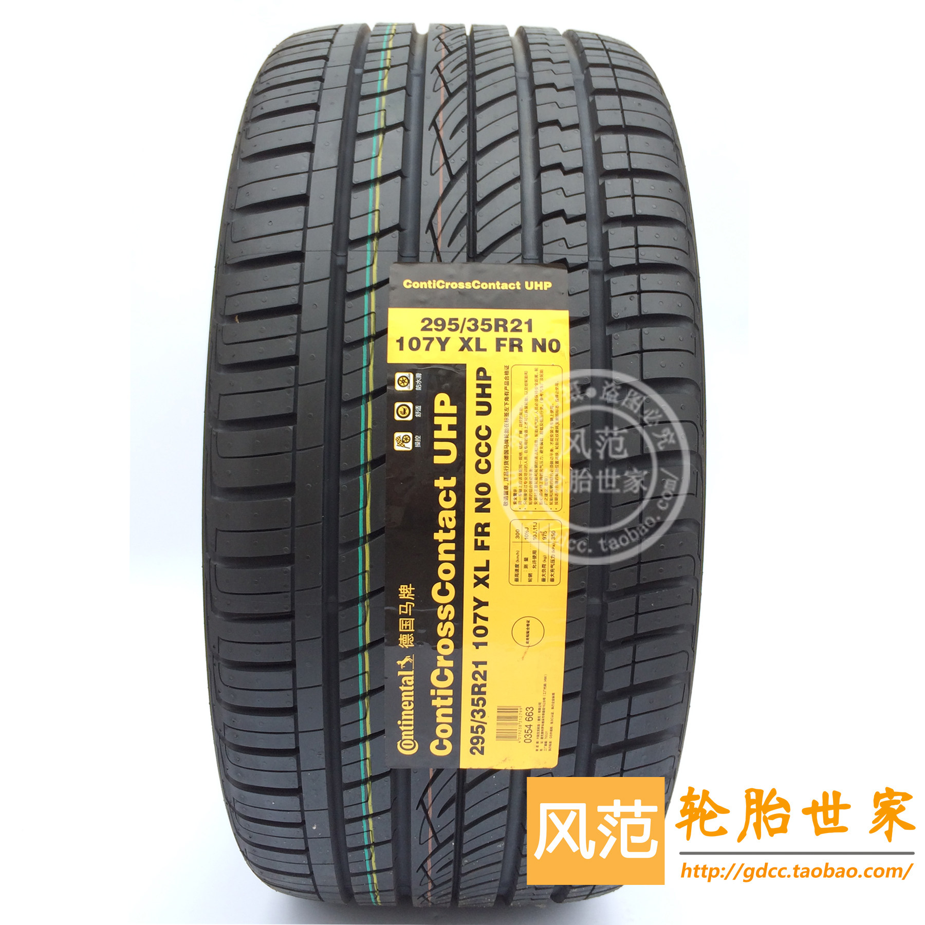 Continental Tires 295 35R21 107Y UHP XL FR NO Porsche Cayenne