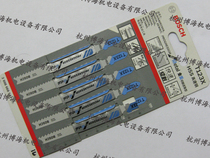 Bosch T123X(5 sets) jig saw blade metal cutting enterprising type smooth cutting