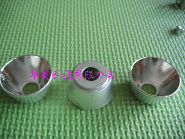 Reflector cup High power strong light source Aluminum light cup P7 headlight reflector cup 36 *19MM