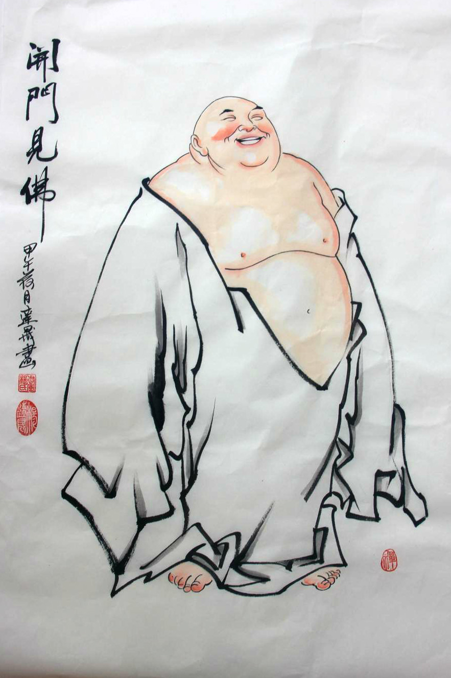 水墨画 布袋和尚