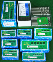 All grinding HSS 4mm 4mm high speed steel white steel straight shank twist drill bit 10 price