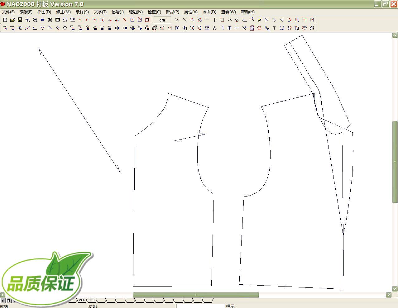 Sunrise NAC Deca clothing CADCAD plate making and printing intelligent enterprise edition wd-974827