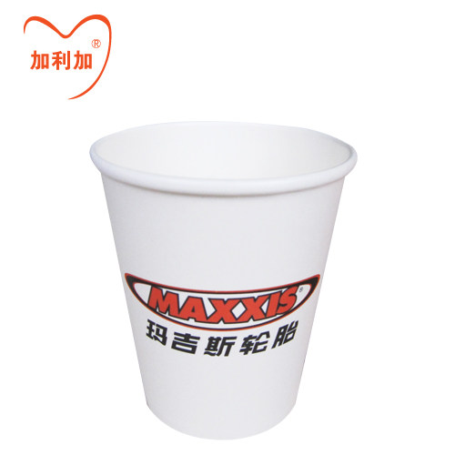 9 oz disposable paper cup custom advertising paper cup custom paper cup custom package design 5,000