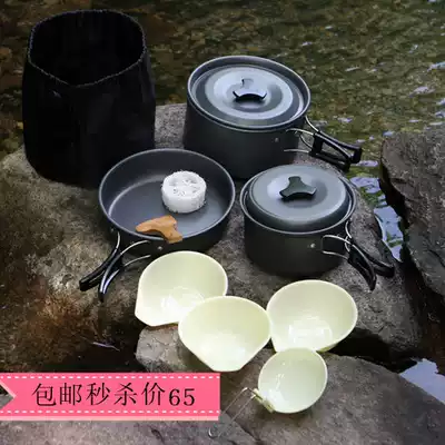 Portable camping pot outdoor cookware 2-3 people outdoor pot camping picnic picnic tableware pot non-stick pot