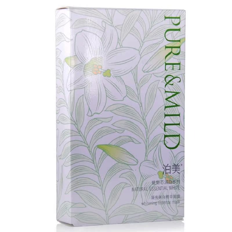 包邮 泊美   植物芯润白凝亮美白精华面膜 25ml*5