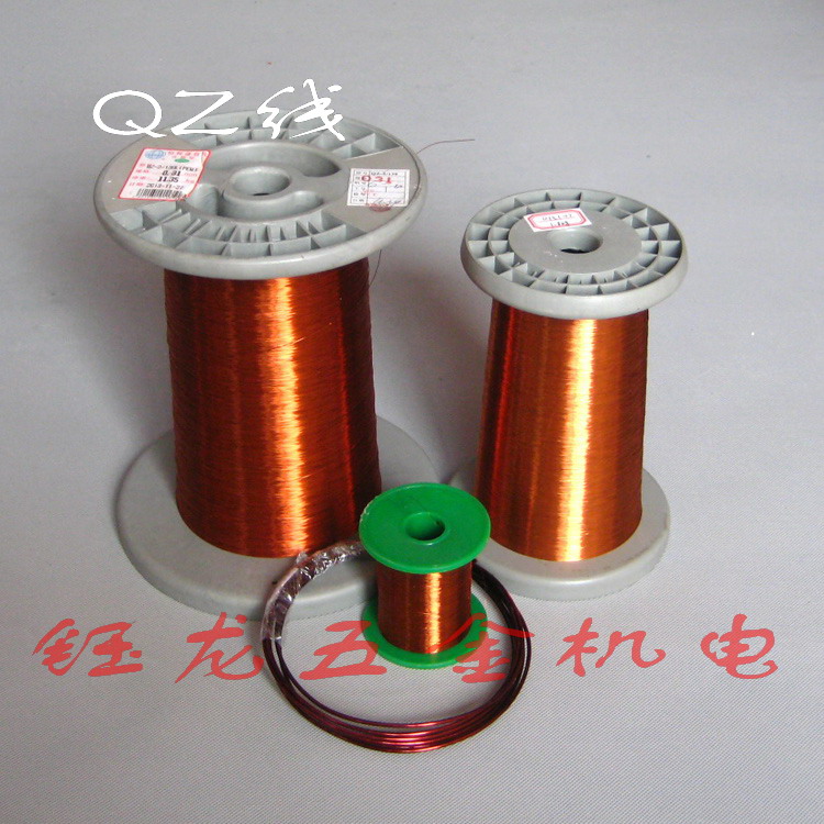 QZ-2 scraping lacquered welding common line QZ Non-straight welding type polyester enamelled wire copper wire 0 08 to 2 50 500G-Taobao