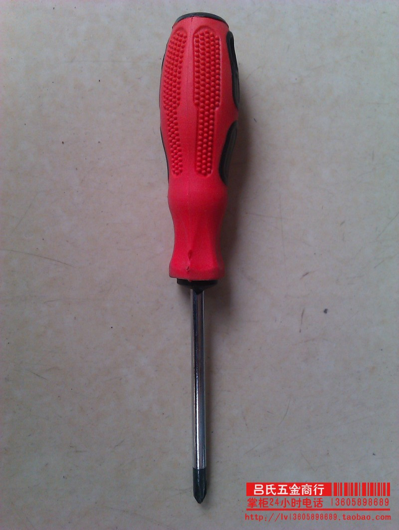Lü's hardware dealer line DIY stock handling hand thunder handle 3 inch cross with screw driver