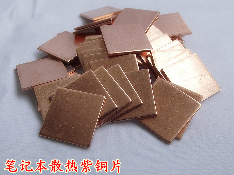 Notebook thermal pad copper sheet copper sheet notebook heat sink copper gasket 15MM*15MM*0 8mm