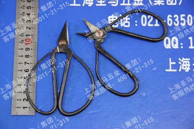 Tarlsteel nail scissors for civilian scissors