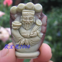 Purple robe jade pendant purple robe jade wealth god pendant Jade reach out to wealth jade pendant