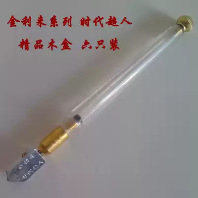 Lixing Jinlili Times Superman series Glass knife wooden box glass knife edge sharp anti-counterfeiting series
