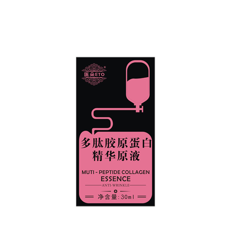 eto/医朵多肽胶胶原蛋白精华原液 改善松弛 淡化皱纹 30ml