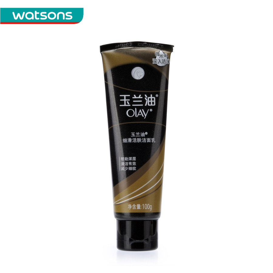 【屈臣氏】玉兰油细滑活肤洗面奶100g洁面乳洁面乳 去污垢 去角质