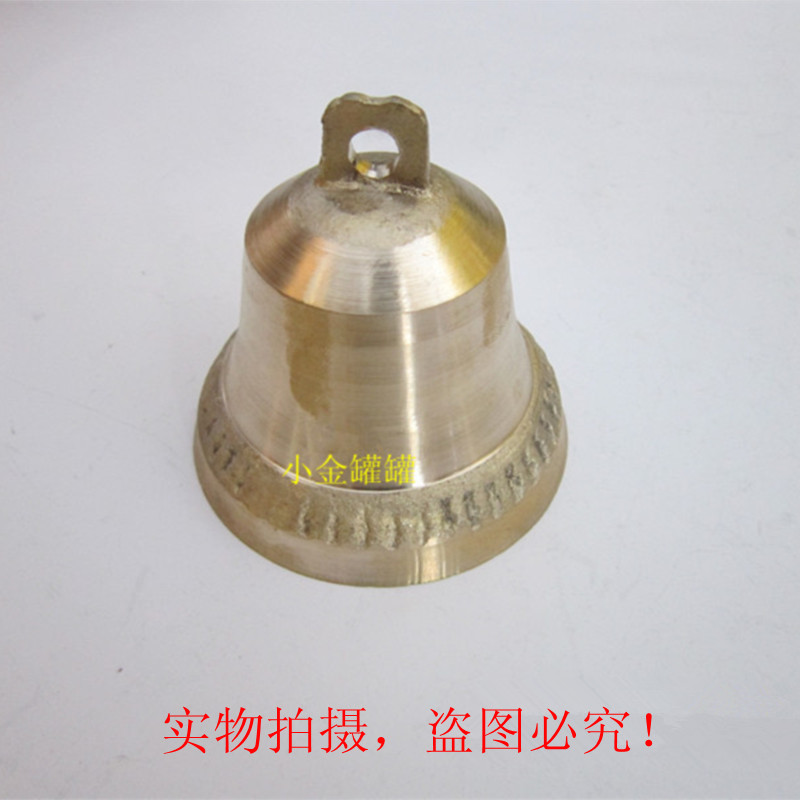 Bell large trumpet trumpet bronze bell bell bell bell bell bell bell pet supplies decoration