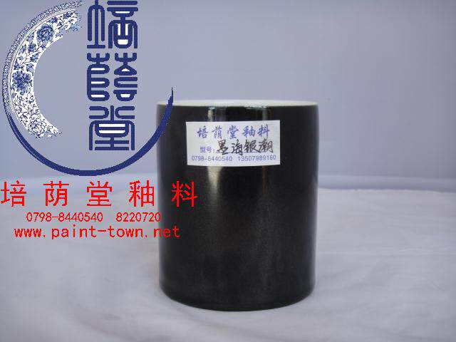 Pesha Hall ceramic glaze high temperature environmental protection without lead color glaze-(brown black glaze) --(ink sea silver tide)