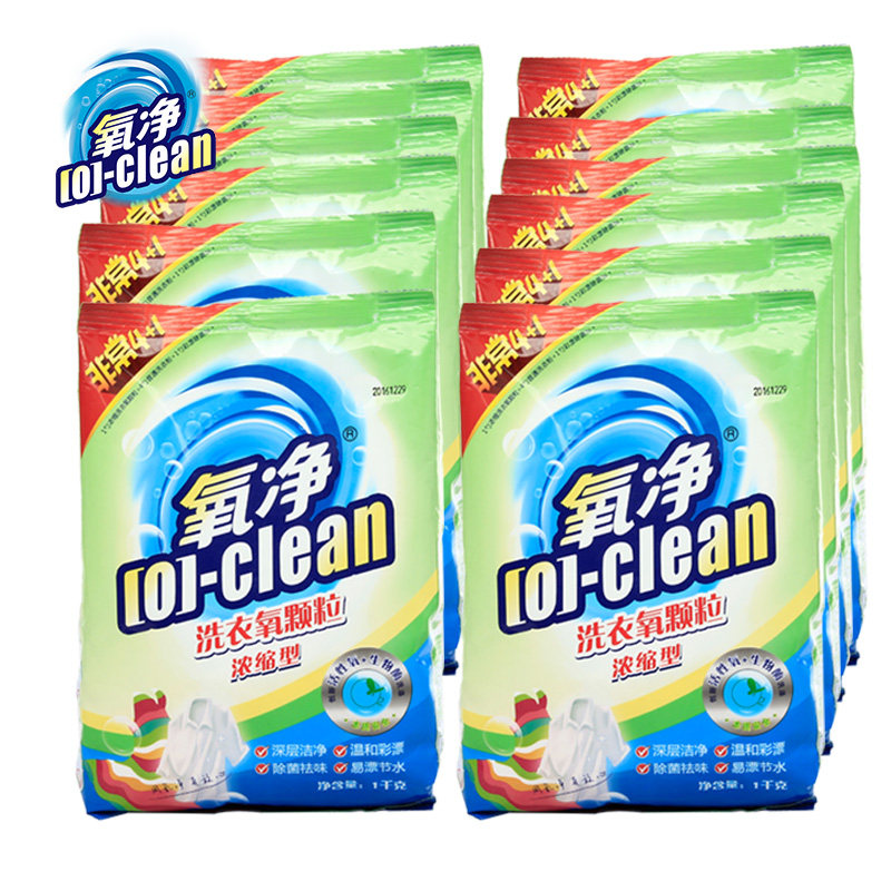 Oxygen Net 24 catty Multipurpose With Oxygen Laundry Clean Powder Granular enzyme degeria to taste colorful bleached multifunctional cleaners