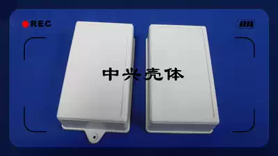 ZTE shell plastic box junction box ZXL111:145X85X40mm or with ears ZXL112 with screws