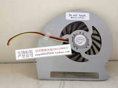 Spot new original UDQF2ZR70CQU notebook fan