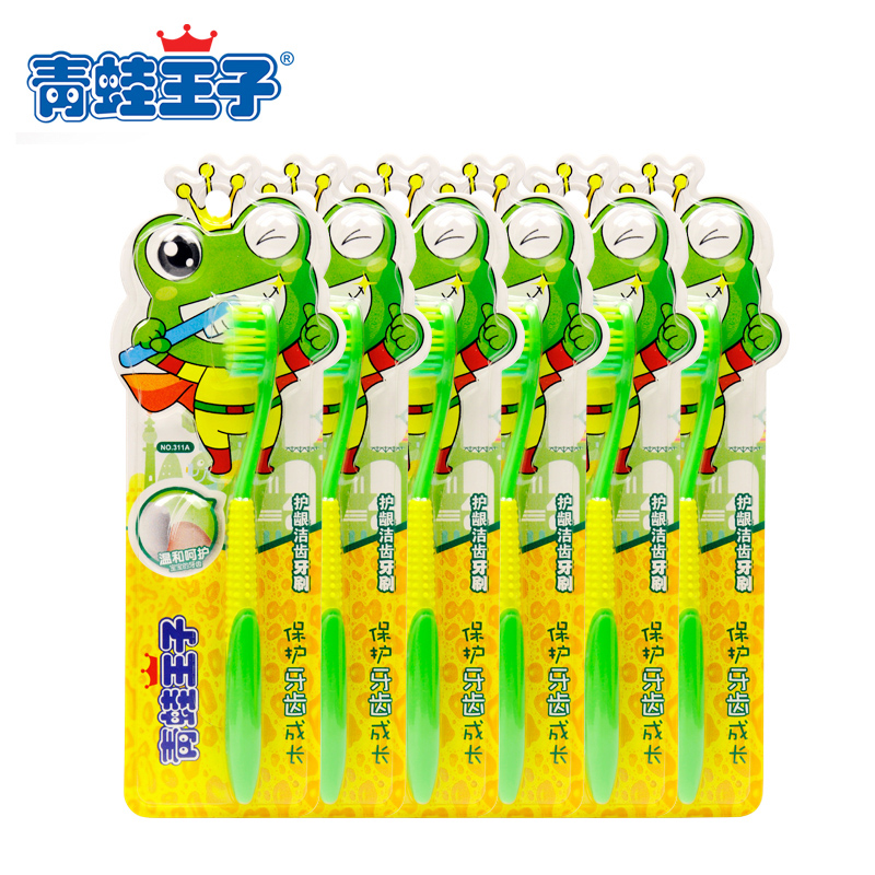 青蛙王子妙奇蛙儿童护龈洁齿牙刷6支装311a 宝宝超细软毛牙刷套装