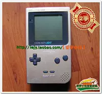 [爱 伊 小住] Máy gạc Nintendo siêu mỏng nguyên bản của Nhật Bản với gameboy đèn nền - Bảng điều khiển trò chơi di động máy chơi game x12