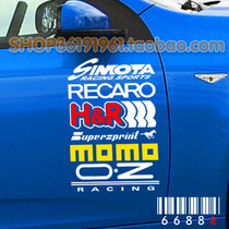 Set LOGO car stickers door row stickers body small stickers cover scratch stickers front door body modification brand stickers