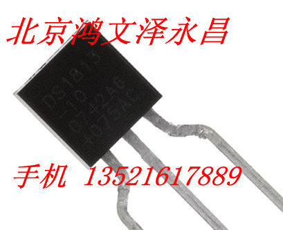 DS1813-10 DS1813-15 reset chip TO-92 SOT23 import