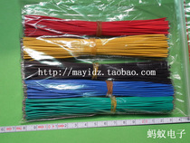 Connecting line 15CM lead flying wire jumper fine wire welding line 5 colors each 100 roots