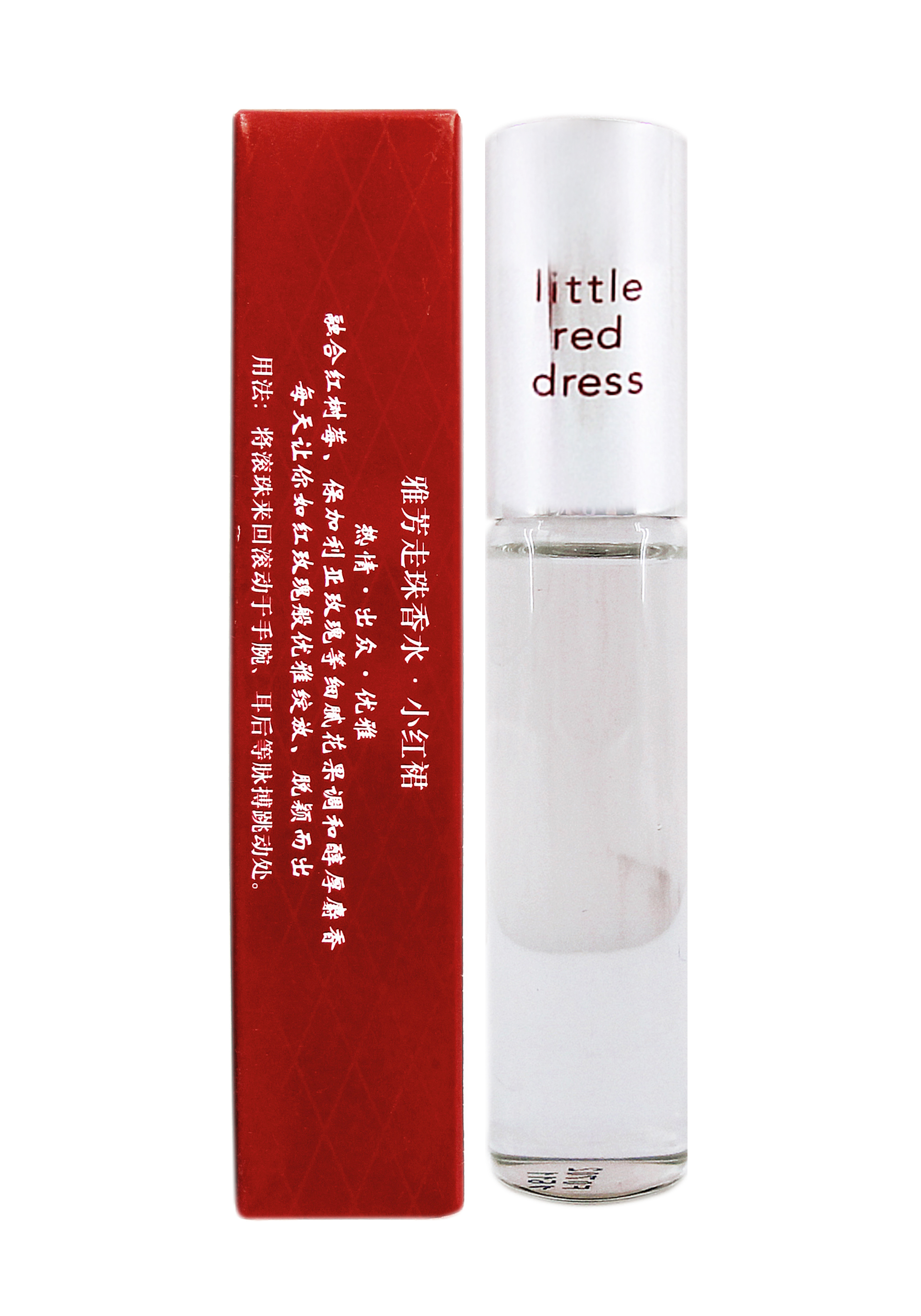 包邮 雅芳 小红裙走珠香水9ml 喷雾香水 滚珠 热情闪亮