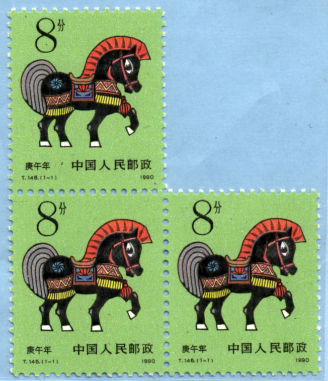 T146 g mid-year first round of the zodiac 3 company T 146