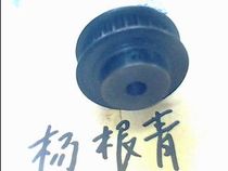 Synchronous pulley 3GT-26z-23 synchronous wheel 3GT 26 tooth transmission pulley transmission pulley