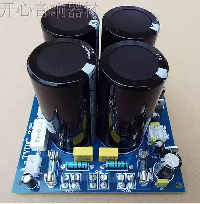 4 imported Ruby capacitors multifunctional high-power fever power amplifier rectifier filter audio Audio power board