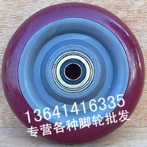 4 inch double bearing polyurethane wheel single wheel wear-resistant industrial caster hand push wheel caster wheel caster wheel accessories
