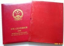 Northern 1989 Peoples Republic of China Book Philatelic Book Philatelic positioning book Empty book