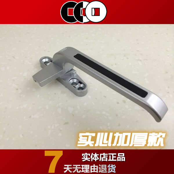 50 casement window series handle aluminum alloy casement window seven words lock upscale zinc alloy stainless handle handle-Taobao