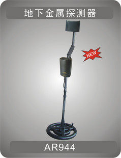 Hong Kong Hima Underground Metal Detector AR944M Detector AR-944 M Detector