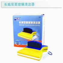 Ex-Lilly Double-sided glass cleaner * Great Wall Double-sided Wiper Windows * Professional sellers trustworthy