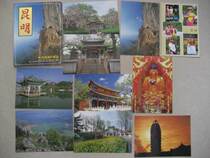 1990s China Book Import and Export Corporation Edition Kunming Postcard 10 All