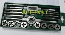 Shengda brand tap plate tooth set set tap kit Wuhan physical store spot