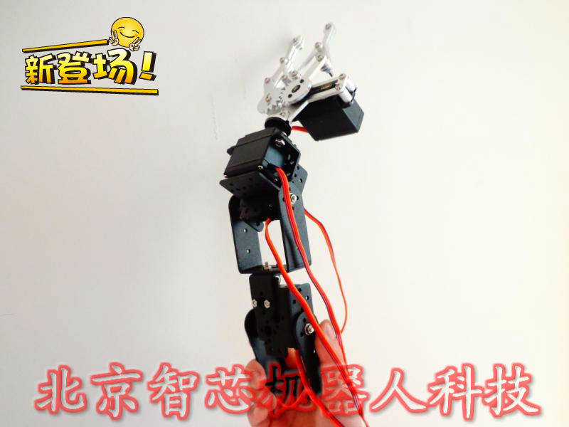 4自由度机械臂 四自由度机械手 机器人配件 辉盛995舵机支架套装