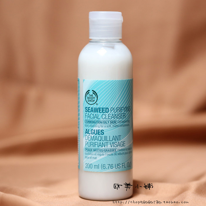 英国正品THE BODY SHOP海藻净化调理卸妆乳200ML无泡沫温和洗面奶