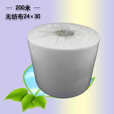 Spray painting machine special wipe nozzle dust-free cloth sealing machine special non-woven cloth dust-free paper promotion