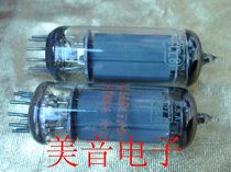 The US 6CL6 Small Power Tube 9 Yuan One One