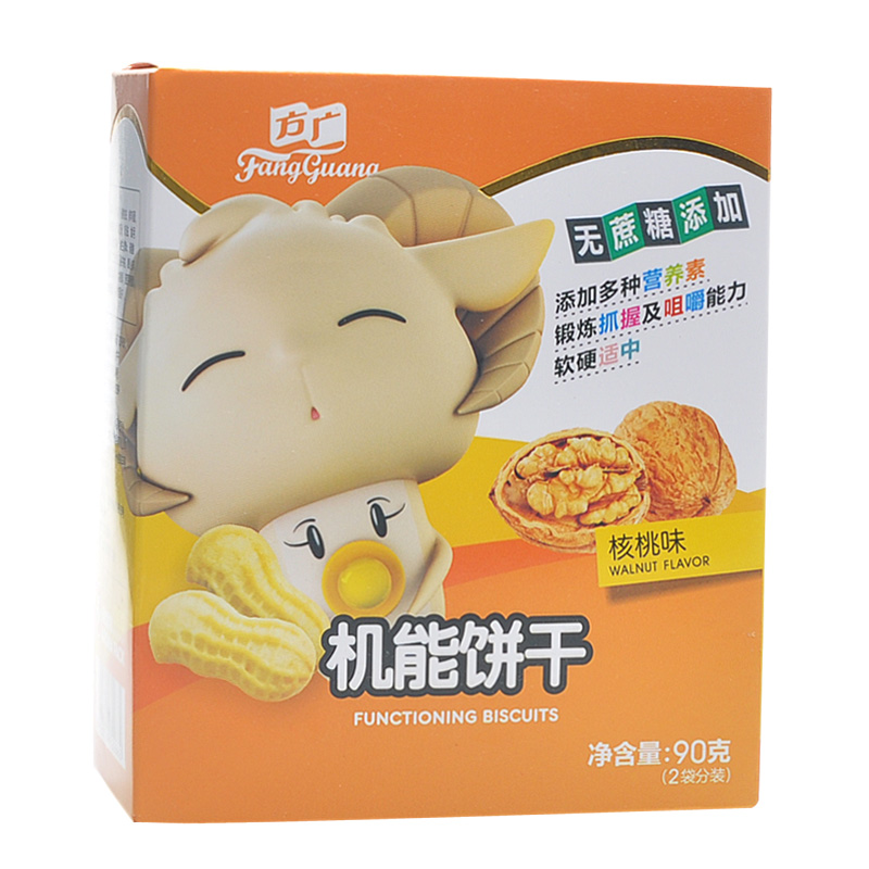 方广辅食 婴幼儿核桃味磨牙机能饼干90g 宝宝小点心零食(2小袋)