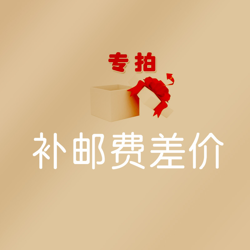 How much is the postage difference and how many pieces are taken