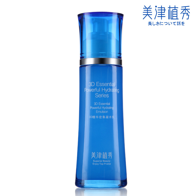美津植秀乳液3D精华密集凝水乳100g 护肤品补水保湿锁水